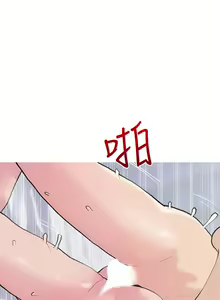Page 854 of 阿姨的家教课 51-105 - preview thumbnail