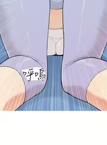 Page 875 of 阿姨的家教课 51-105 - preview thumbnail