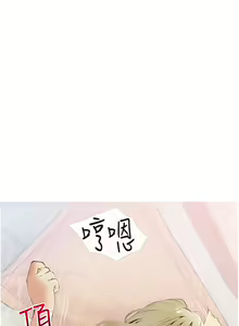 Page 89 of 阿姨的家教课 51-105 - preview thumbnail
