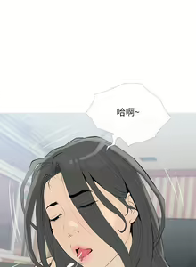 Page 945 of 阿姨的家教课 51-105 - preview thumbnail