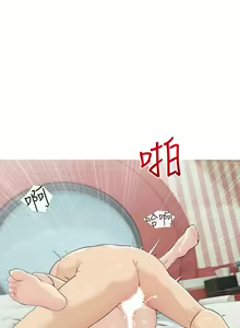 Page 965 of 阿姨的家教课 51-105 - preview thumbnail