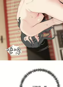 Page 972 of 阿姨的家教课 51-105 - preview thumbnail