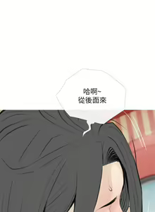 Page 980 of 阿姨的家教课 51-105 - preview thumbnail