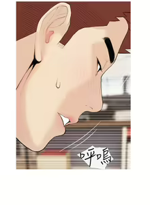 Page 984 of 阿姨的家教课 51-105 - preview thumbnail