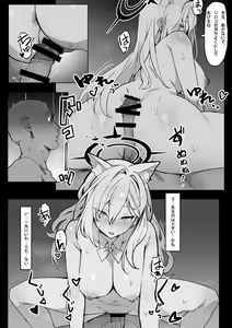 Page 213 of Simao (49759620) 2024.06.14 - preview thumbnail