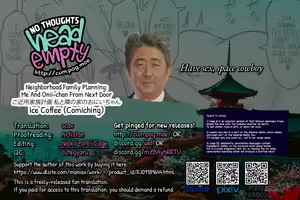 Page 61 of Gokinjo Kazoku Keikaku - Watashi to Tonari no Ie no Onii-chan | Neighborhood Family Planning: Me And Onii-chan From Next Door - preview thumbnail