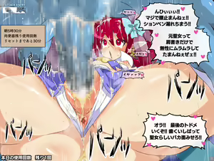 Page 12 of betsujigen no nikubenki - XENO Bitch Urinals / ver1.004 - preview thumbnail