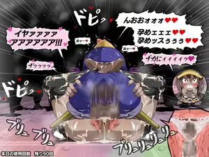 Page 20 of betsujigen no nikubenki - XENO Bitch Urinals / ver1.004 - preview thumbnail