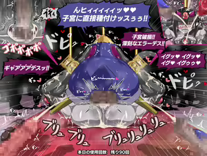 Page 32 of betsujigen no nikubenki - XENO Bitch Urinals / ver1.004 - preview thumbnail