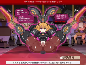 Page 37 of betsujigen no nikubenki - XENO Bitch Urinals / ver1.004 - preview thumbnail