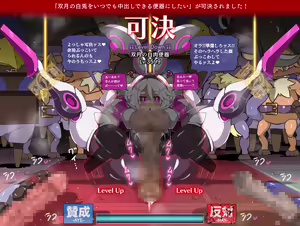 Page 54 of betsujigen no nikubenki - XENO Bitch Urinals / ver1.004 - preview thumbnail