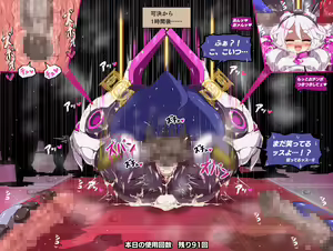 Page 55 of betsujigen no nikubenki - XENO Bitch Urinals / ver1.004 - preview thumbnail