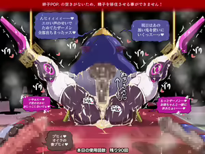 Page 57 of betsujigen no nikubenki - XENO Bitch Urinals / ver1.004 - preview thumbnail