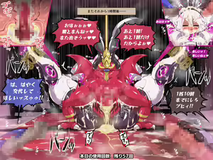 Page 60 of betsujigen no nikubenki - XENO Bitch Urinals / ver1.004 - preview thumbnail