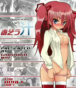 Asou Shiru - The Erotic Daily Life of Three Asouke Sisters — hentai manga cover on Fhentai