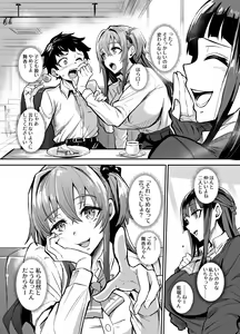Page 32 of アブカノ ー信頼してた外国人にハメられ堕ちた帰国カノジョとぼくー - preview thumbnail