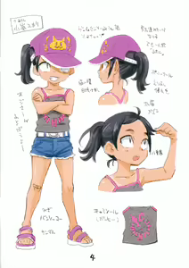 Page 3 of Game Hunter Koarashi-chan - preview thumbnail