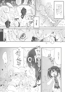 Page 14 of Konna no Shiranai!!! - preview thumbnail