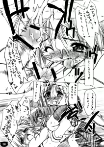 Page 13 of Nenku Nyuu - preview thumbnail