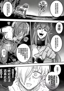 Page 94 of Mahou Shoujo Haiboku - Ayame Shokushu Ryoujoku-hen - - preview thumbnail