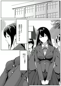 Page 2 of Daitan ni Natte Mitakute - preview thumbnail