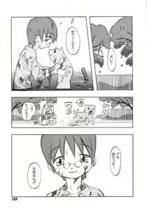 Page 112 of Dangan Tenshi Buletiel Kourin-hen - preview thumbnail