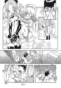 Page 150 of Dangan Tenshi Buletiel Kourin-hen - preview thumbnail