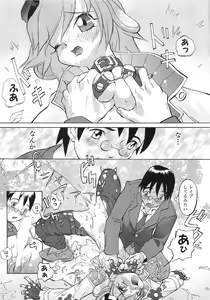 Page 30 of Dangan Tenshi Buletiel Kourin-hen - preview thumbnail