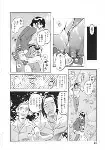 Page 35 of Dangan Tenshi Buletiel Kourin-hen - preview thumbnail