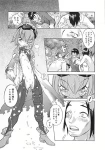 Page 36 of Dangan Tenshi Buletiel Kourin-hen - preview thumbnail