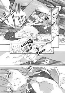 Page 38 of Dangan Tenshi Buletiel Kourin-hen - preview thumbnail