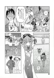 Page 41 of Dangan Tenshi Buletiel Kourin-hen - preview thumbnail
