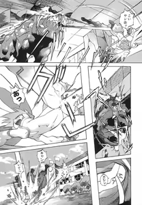 Page 53 of Dangan Tenshi Buletiel Kourin-hen - preview thumbnail