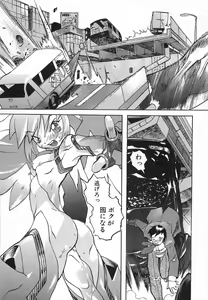 Page 65 of Dangan Tenshi Buletiel Kourin-hen - preview thumbnail