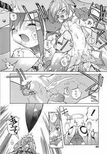 Page 71 of Dangan Tenshi Buletiel Kourin-hen - preview thumbnail