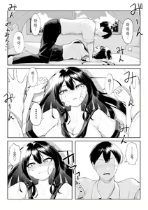 Page 11 of 10-nen no Koi Yori Isshuukan no Sei -RebirthWeek- | 10년의 사랑보다 일주일간의 성(性) -RebirthWeek- - preview thumbnail