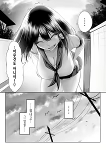 Page 13 of 10-nen no Koi Yori Isshuukan no Sei -RebirthWeek- | 10년의 사랑보다 일주일간의 성(性) -RebirthWeek- - preview thumbnail