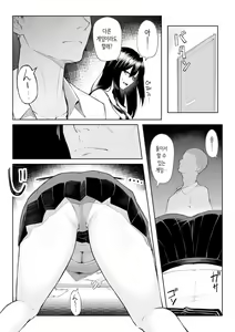 Page 19 of 10-nen no Koi Yori Isshuukan no Sei -RebirthWeek- | 10년의 사랑보다 일주일간의 성(性) -RebirthWeek- - preview thumbnail