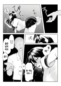 Page 20 of 10-nen no Koi Yori Isshuukan no Sei -RebirthWeek- | 10년의 사랑보다 일주일간의 성(性) -RebirthWeek- - preview thumbnail