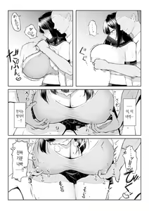 Page 27 of 10-nen no Koi Yori Isshuukan no Sei -RebirthWeek- | 10년의 사랑보다 일주일간의 성(性) -RebirthWeek- - preview thumbnail