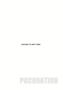 Page 19 of Off-kai ni Ittara Chijo no Onee-san datta Ken | When I Went To An Offline Meetup A Lewd Woman Was Waiting - preview thumbnail