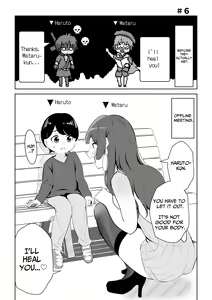Page 20 of Off-kai ni Ittara Chijo no Onee-san datta Ken | When I Went To An Offline Meetup A Lewd Woman Was Waiting - preview thumbnail