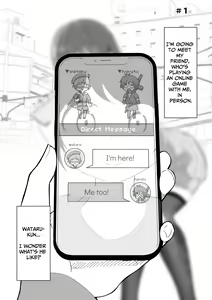 Page 2 of Off-kai ni Ittara Chijo no Onee-san datta Ken | When I Went To An Offline Meetup A Lewd Woman Was Waiting - preview thumbnail