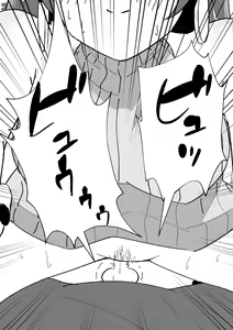 Page 39 of Off-kai ni Ittara Chijo no Onee-san datta Ken | When I Went To An Offline Meetup A Lewd Woman Was Waiting - preview thumbnail
