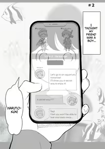 Page 4 of Off-kai ni Ittara Chijo no Onee-san datta Ken | When I Went To An Offline Meetup A Lewd Woman Was Waiting - preview thumbnail