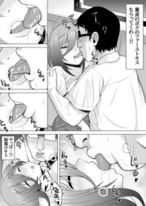 Page 16 of Shuuden Nottara Deisui Gal ga Itanode Suiminkan Rape Shichaimashita - preview thumbnail