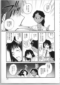Page 107 of Transgenic Laboratory - preview thumbnail