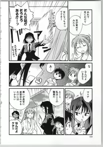 Page 116 of Transgenic Laboratory - preview thumbnail