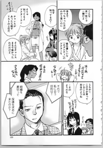 Page 121 of Transgenic Laboratory - preview thumbnail