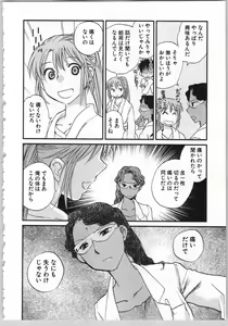 Page 126 of Transgenic Laboratory - preview thumbnail